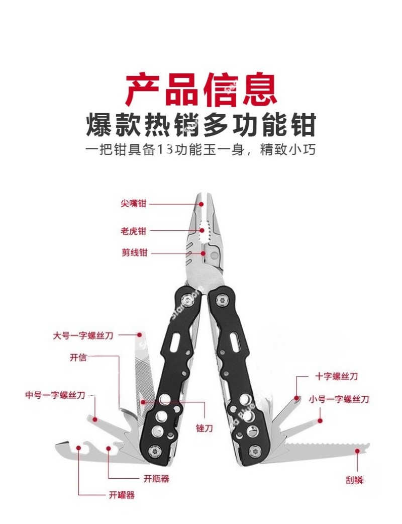 Новые многофункциональные удоб – обзор и цена Multi Tool Plier